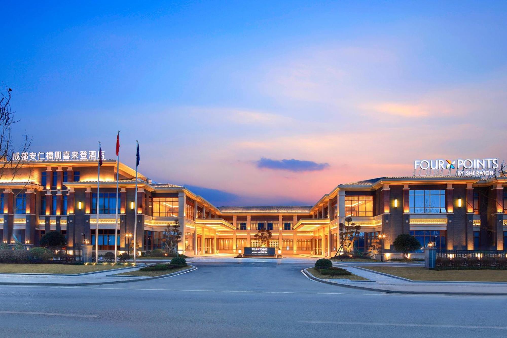 โฟร์ พอยต์ บาย เชอราตัน เฉิงตู อันเหยิน Hotel ภายนอก รูปภาพ